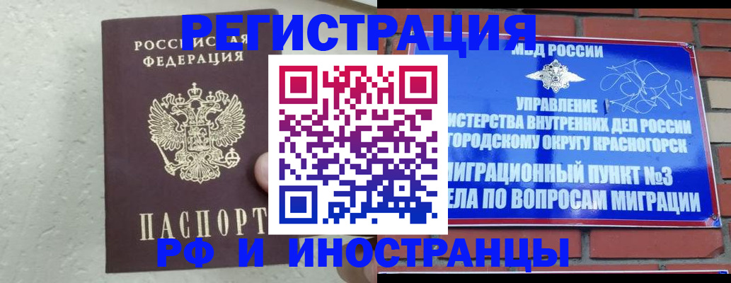 пропишу в квартире в Козельске