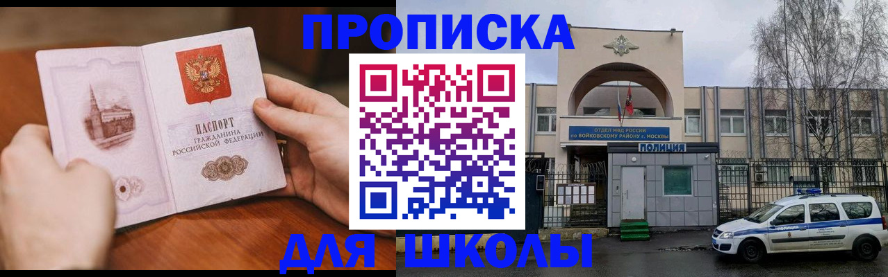 прописка паспорт в Козельске