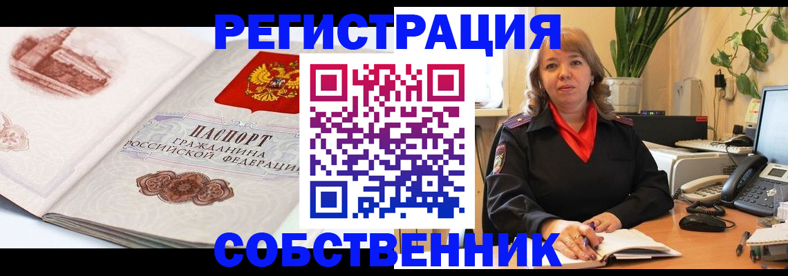 регистрация в Козельске